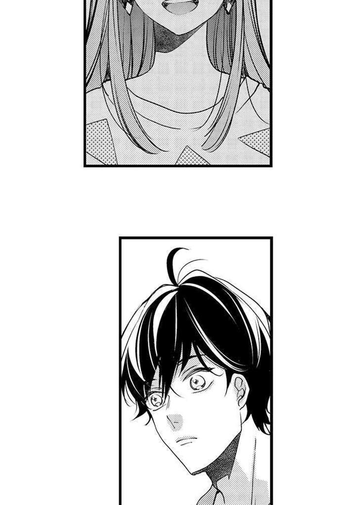 Ngón Tay Anh Ấy Làm Tôi Phát Điên Chapter 71 - 3