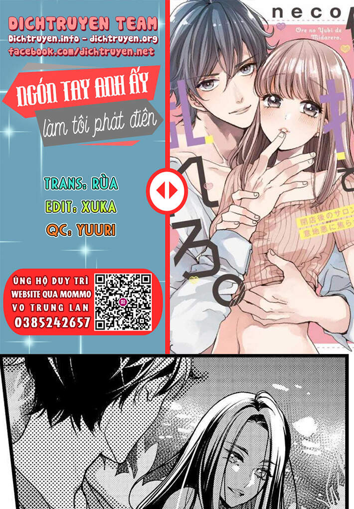 Ngón Tay Anh Ấy Làm Tôi Phát Điên Chapter 72 - 1