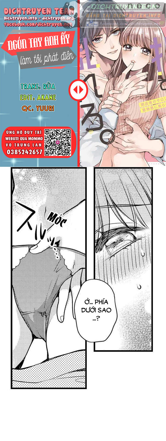 Ngón Tay Anh Ấy Làm Tôi Phát Điên Chapter 73 - 1