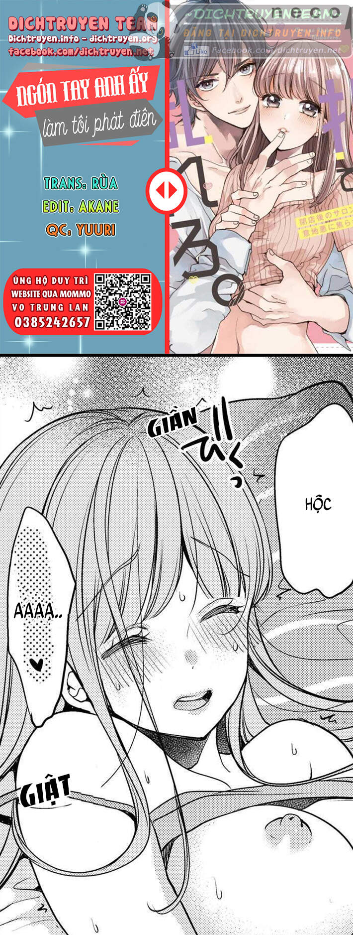 Ngón Tay Anh Ấy Làm Tôi Phát Điên Chapter 74 - 1