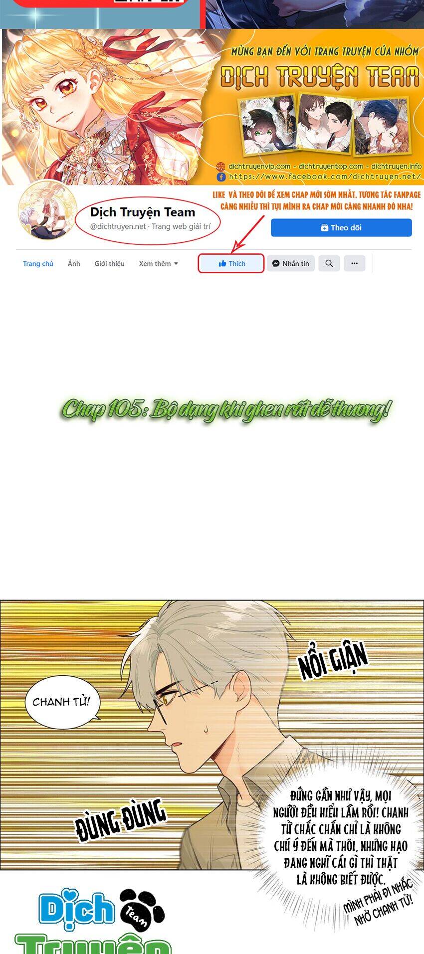 Đâu Phải Tại Tui Muốn Giả Gái Chapter 105 - 2