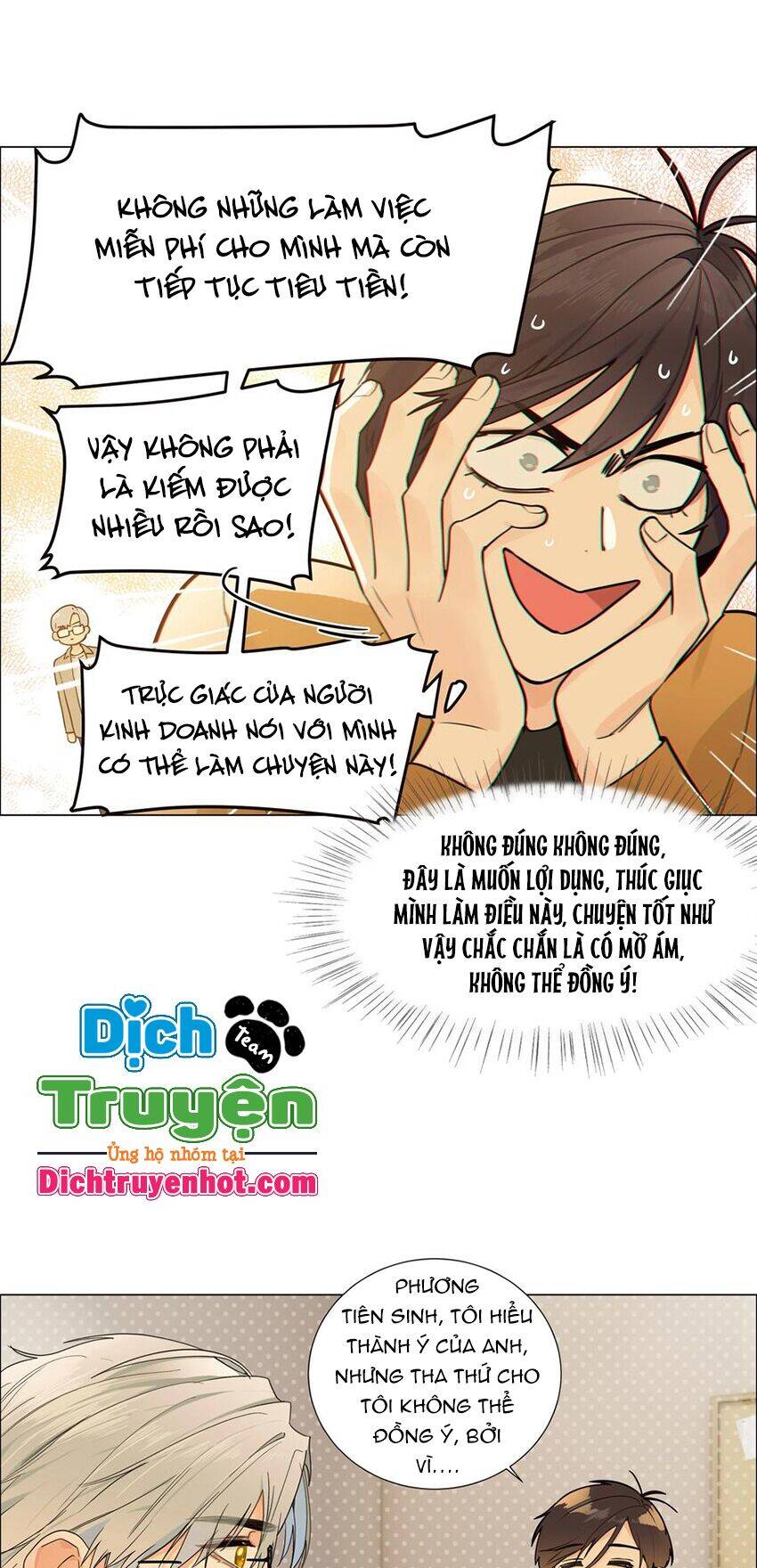 Đâu Phải Tại Tui Muốn Giả Gái Chapter 105 - 15