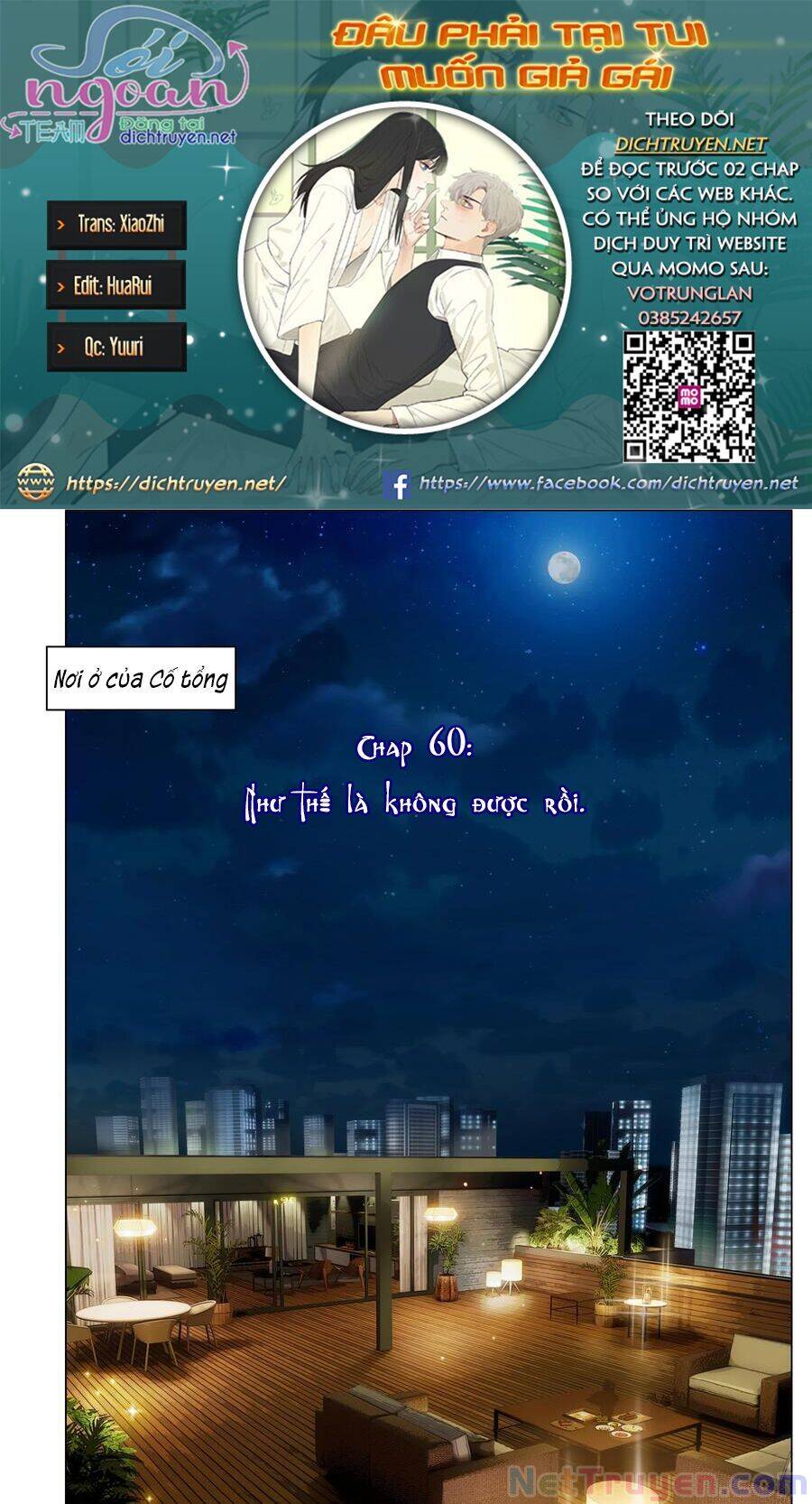 Đâu Phải Tại Tui Muốn Giả Gái Chapter 60 - 1