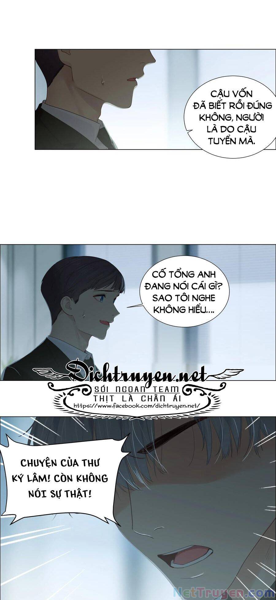 Đâu Phải Tại Tui Muốn Giả Gái Chapter 60 - 32