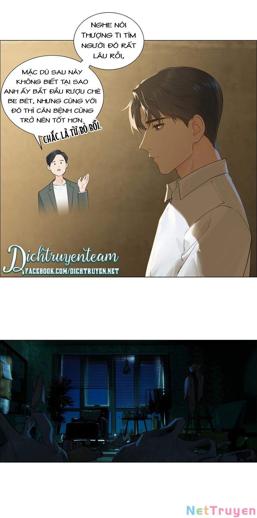 Đâu Phải Tại Tui Muốn Giả Gái Chapter 74 - 26