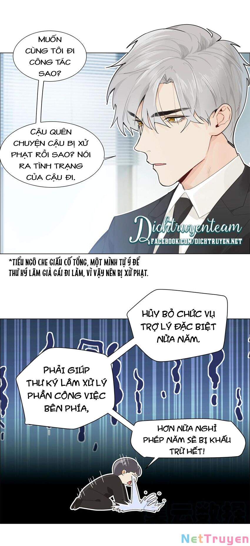 Đâu Phải Tại Tui Muốn Giả Gái Chapter 74 - 7