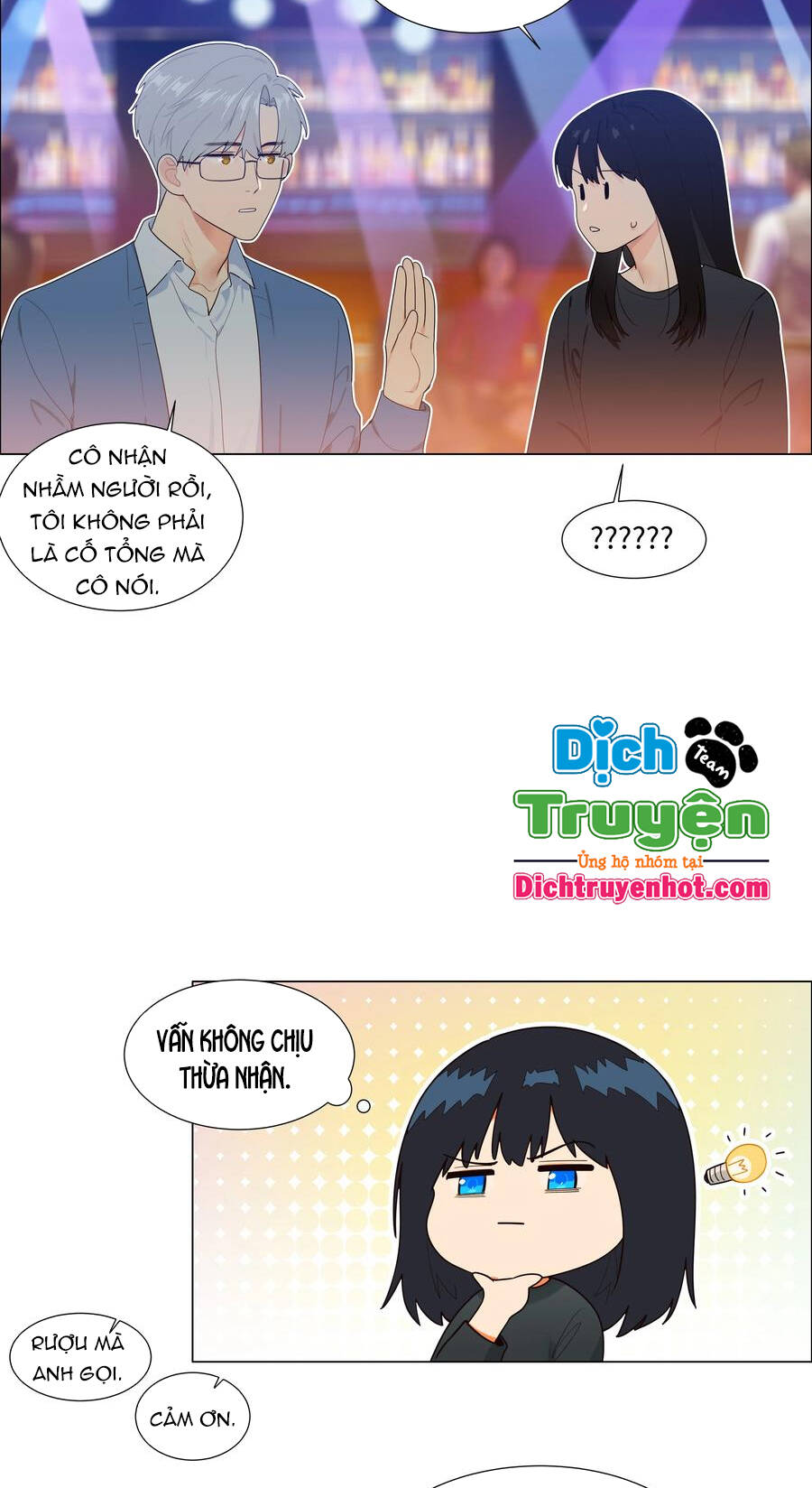 Đâu Phải Tại Tui Muốn Giả Gái Chapter 101 - 22