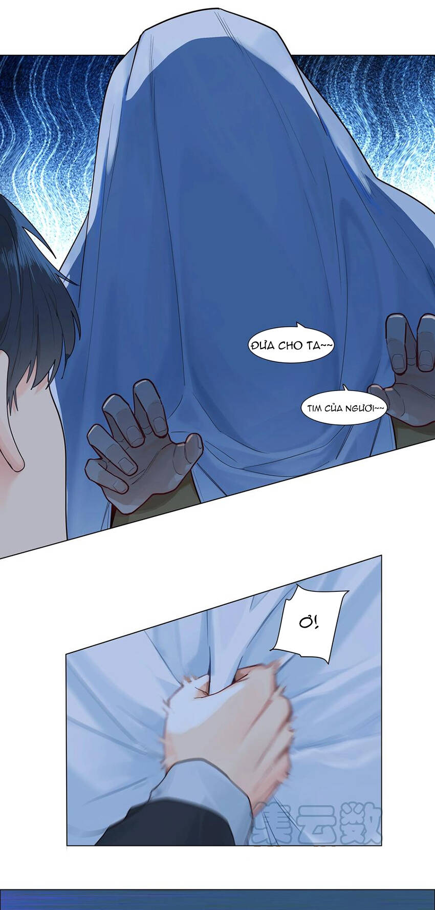 Đâu Phải Tại Tui Muốn Giả Gái Chapter 106 - 5