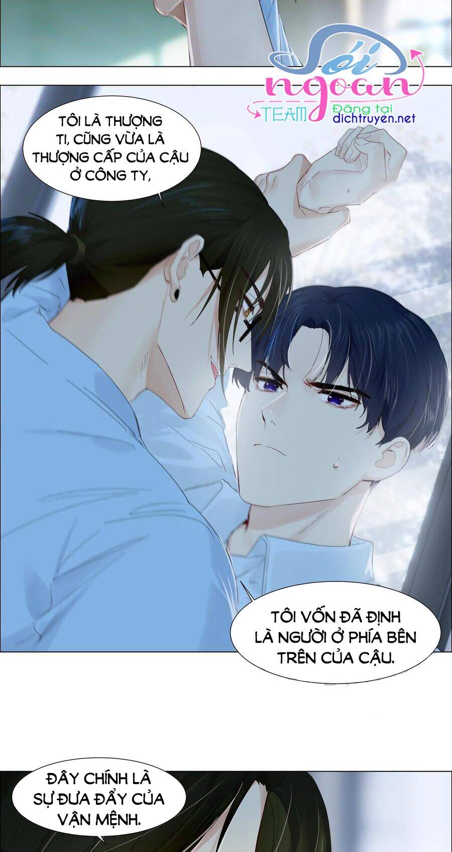 Đâu Phải Tại Tui Muốn Giả Gái Chapter 58 - 21