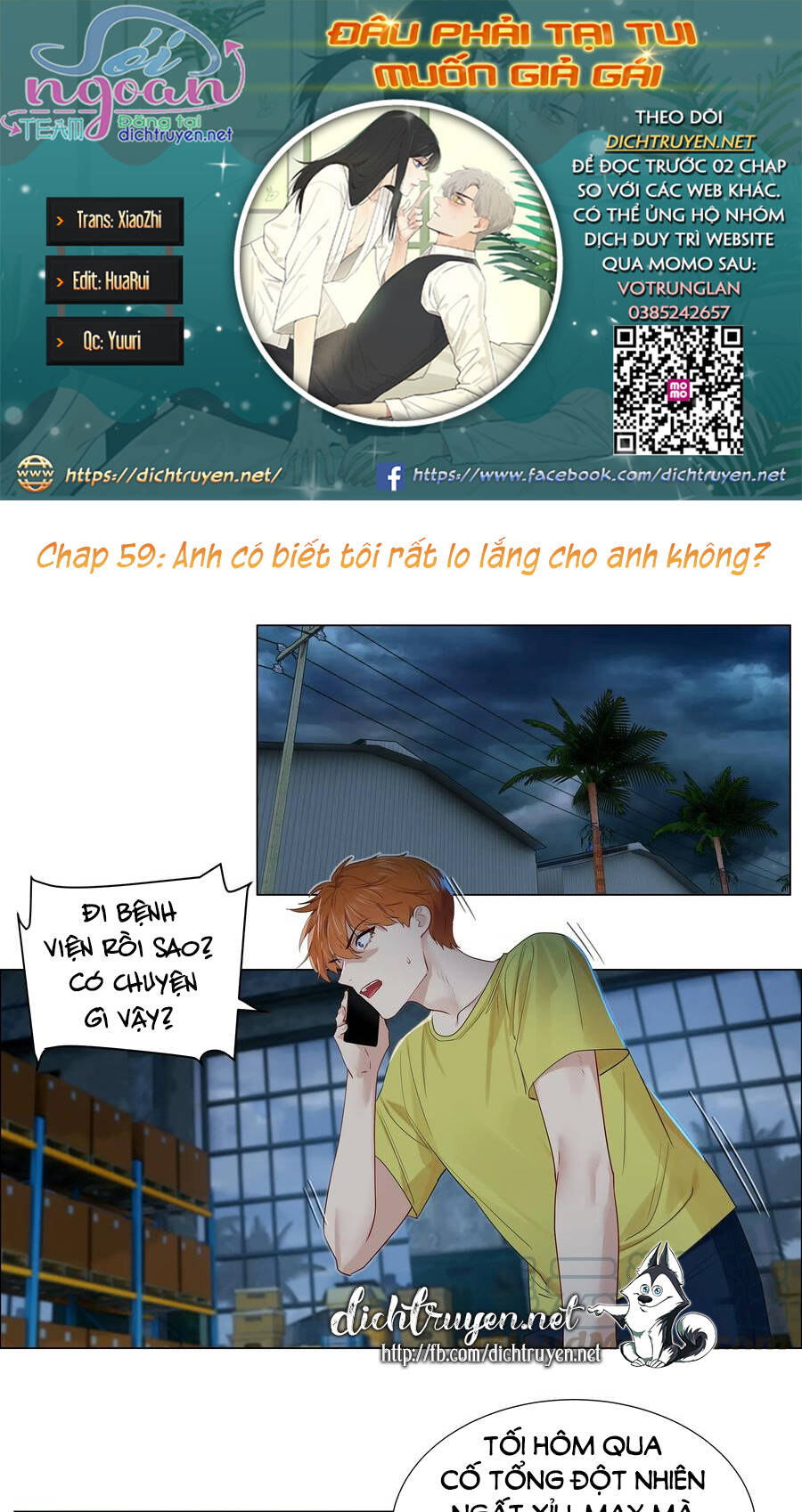 Đâu Phải Tại Tui Muốn Giả Gái Chapter 59 - 1