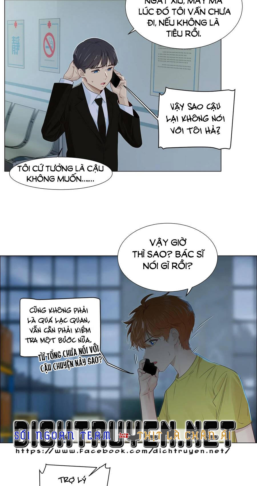 Đâu Phải Tại Tui Muốn Giả Gái Chapter 59 - 2