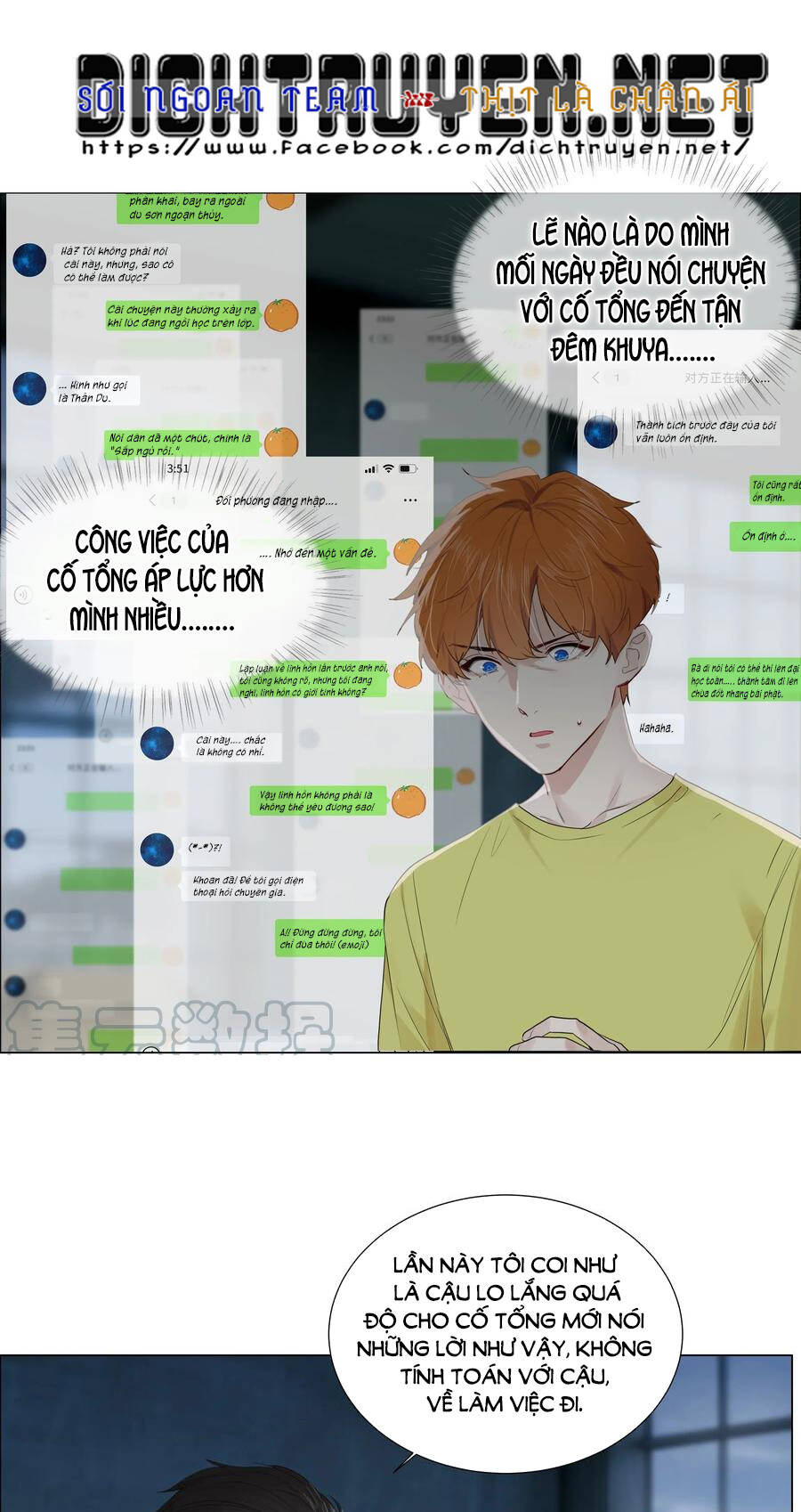 Đâu Phải Tại Tui Muốn Giả Gái Chapter 59 - 11