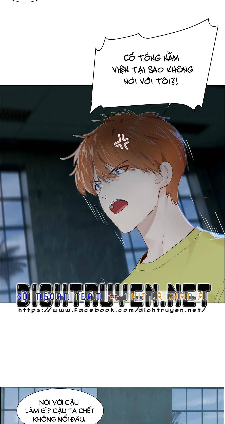 Đâu Phải Tại Tui Muốn Giả Gái Chapter 59 - 6