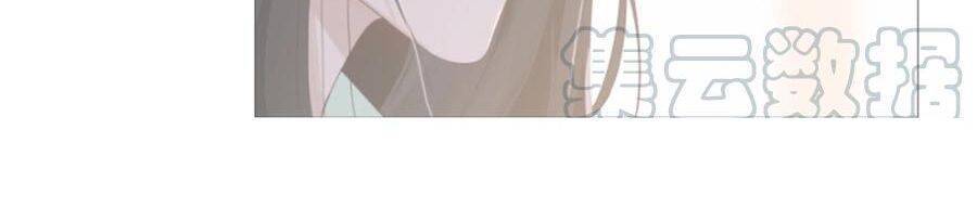 Đâu Phải Tại Tui Muốn Giả Gái Chapter 61 - 18