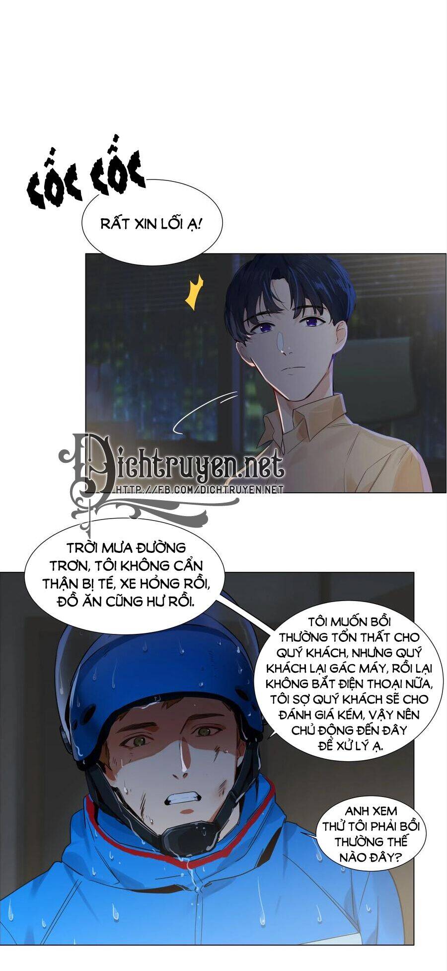 Đâu Phải Tại Tui Muốn Giả Gái Chapter 64 - 31