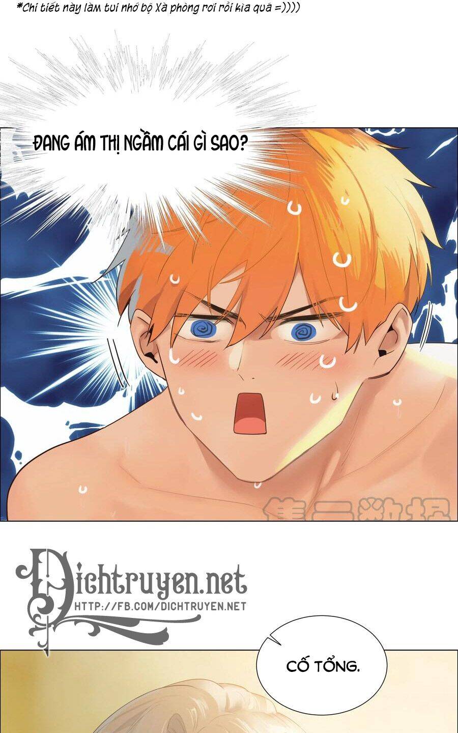 Đâu Phải Tại Tui Muốn Giả Gái Chapter 66 - 28