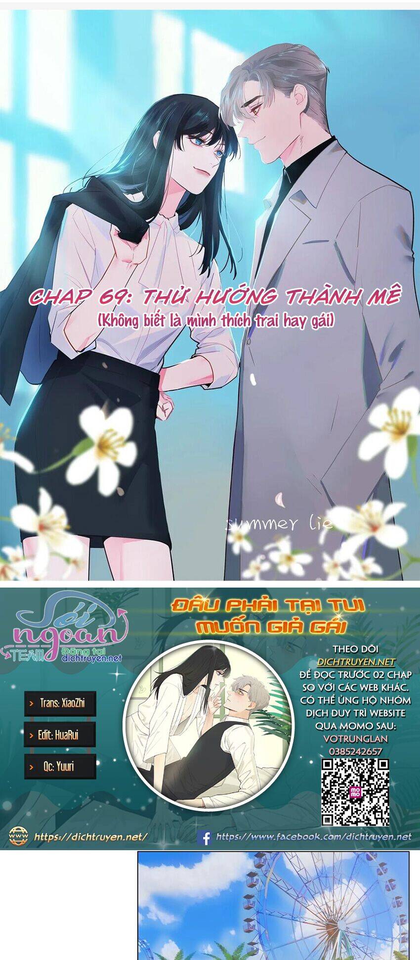 Đâu Phải Tại Tui Muốn Giả Gái Chapter 69 - 1