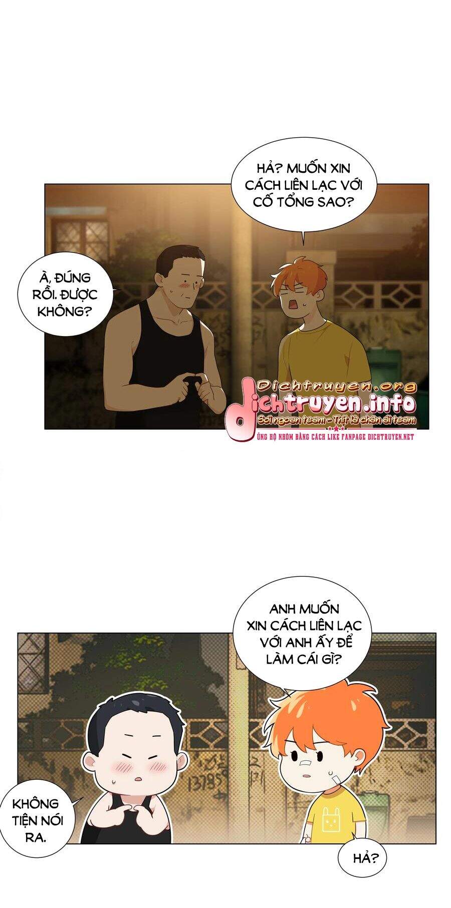 Đâu Phải Tại Tui Muốn Giả Gái Chapter 72 - 25