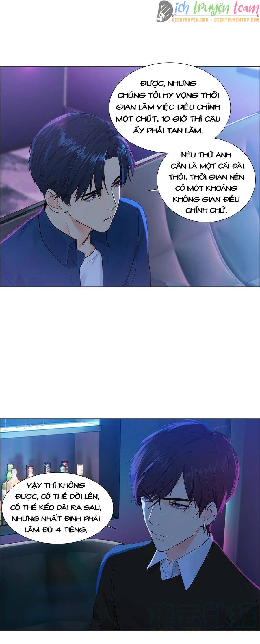 Đâu Phải Tại Tui Muốn Giả Gái Chapter 93 - 5