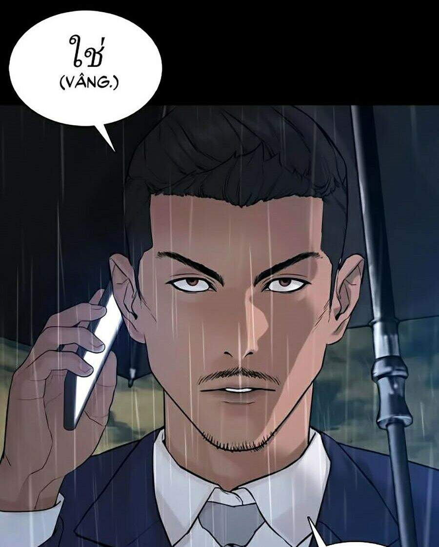 Cách Chiến Thắng Trận Đấu Chapter 94 - 146