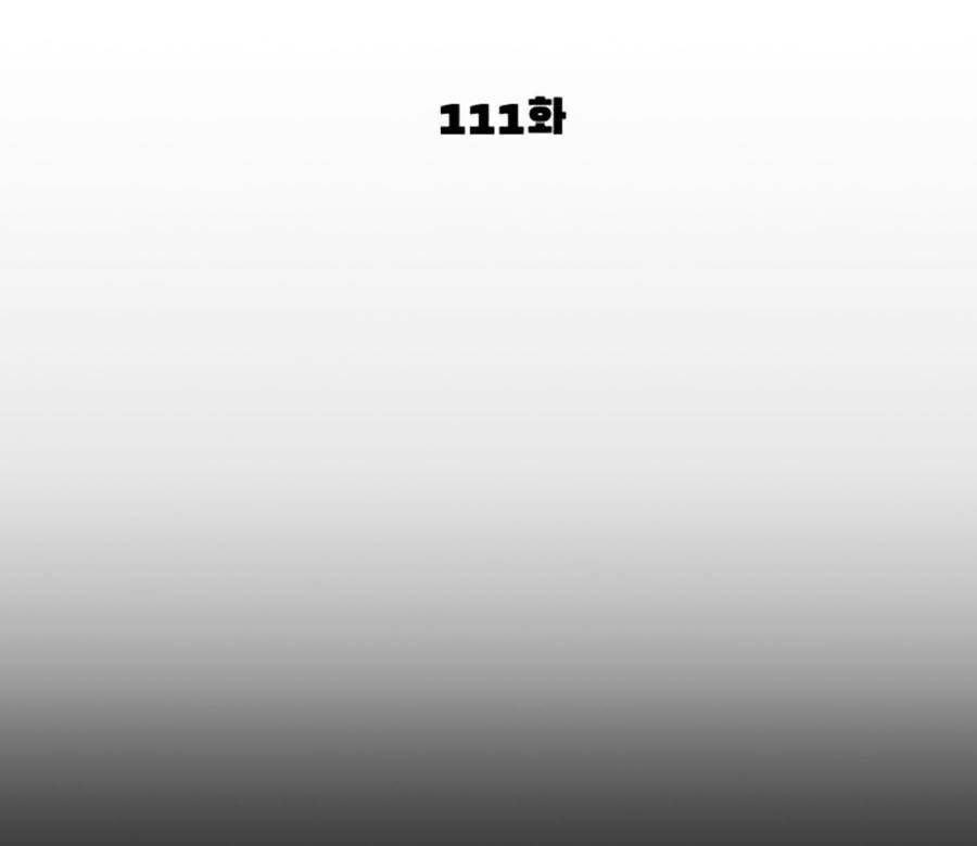 Cách Chiến Thắng Trận Đấu Chapter 111 - 23