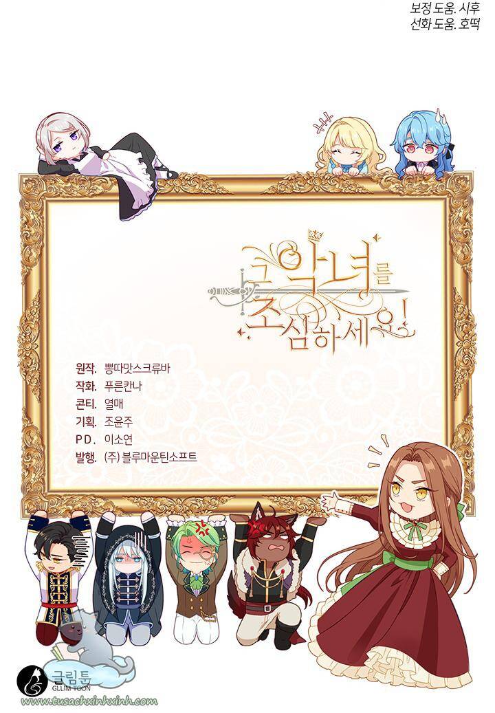 Hãy Coi Chừng Ác Nữ Chapter 103 - 66