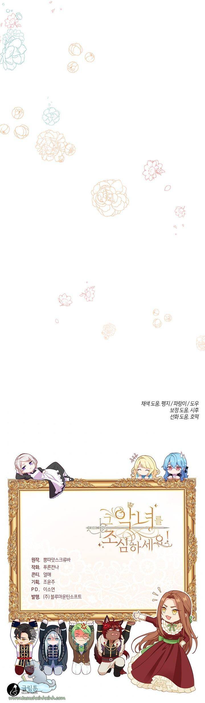 Hãy Coi Chừng Ác Nữ Chapter 110 - 73