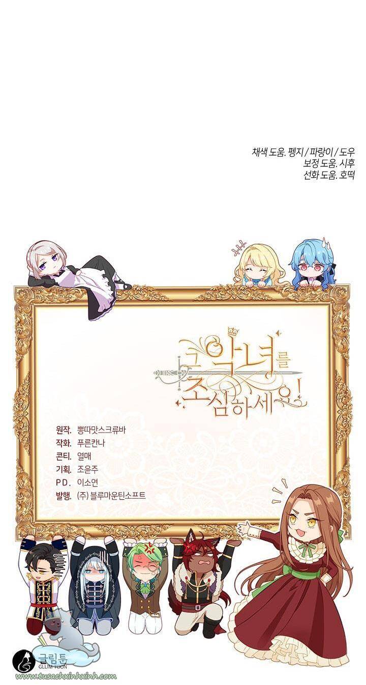 Hãy Coi Chừng Ác Nữ Chapter 112 - 70