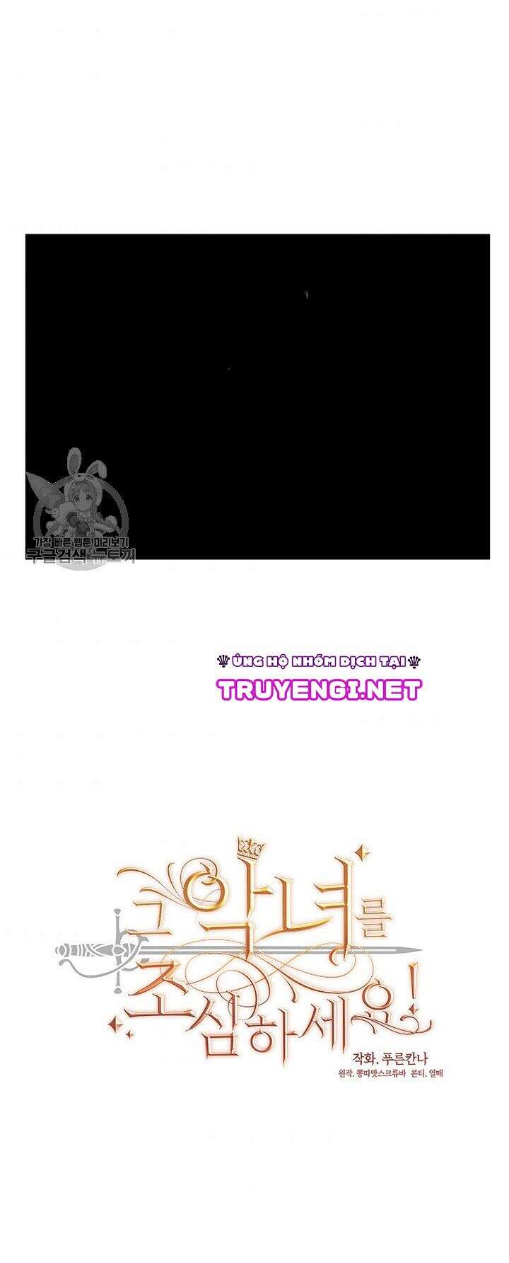 Hãy Coi Chừng Ác Nữ Chapter 63 - 29