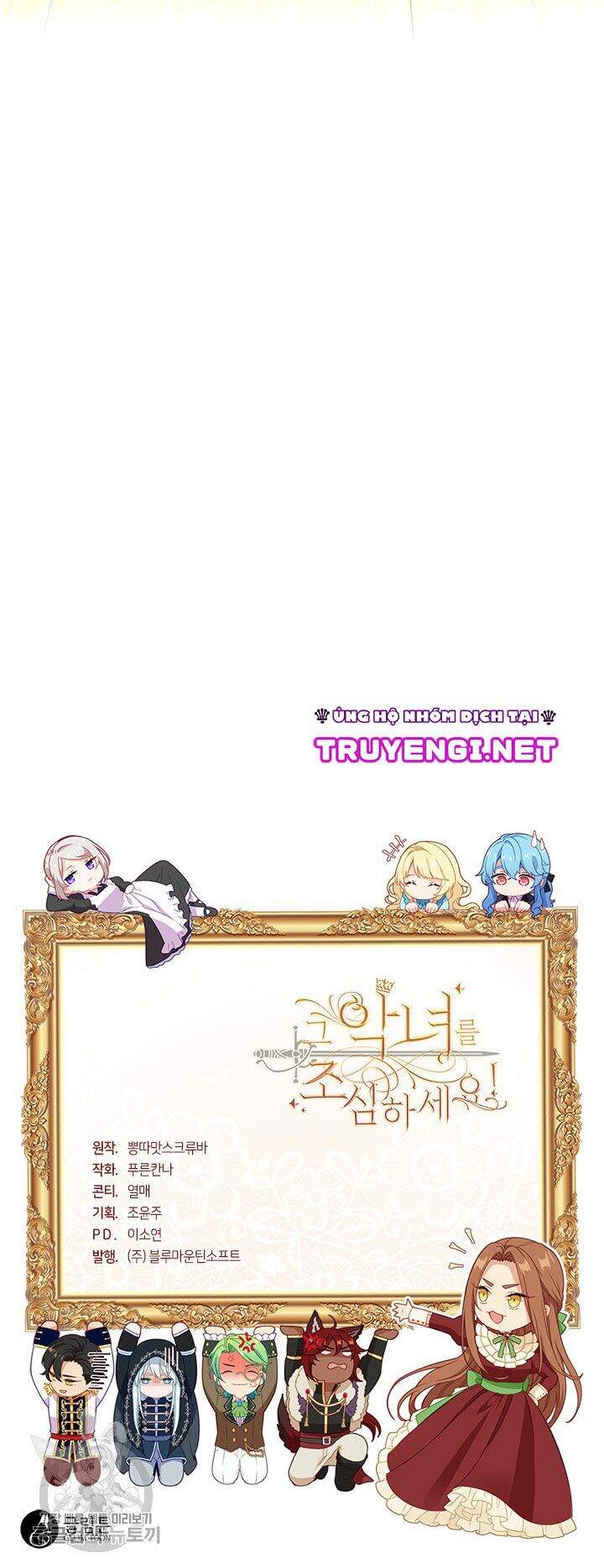 Hãy Coi Chừng Ác Nữ Chapter 63 - 55