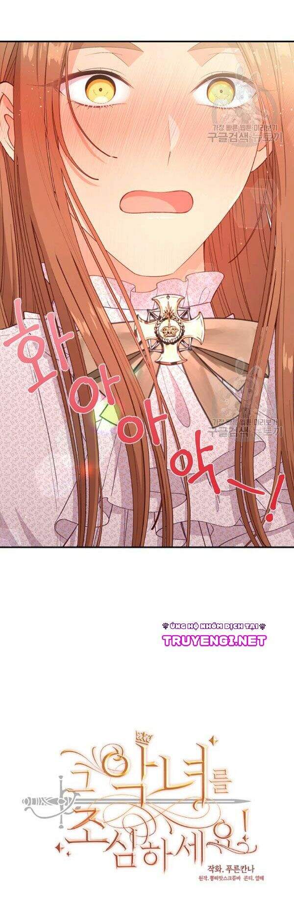 Hãy Coi Chừng Ác Nữ Chapter 65 - 5