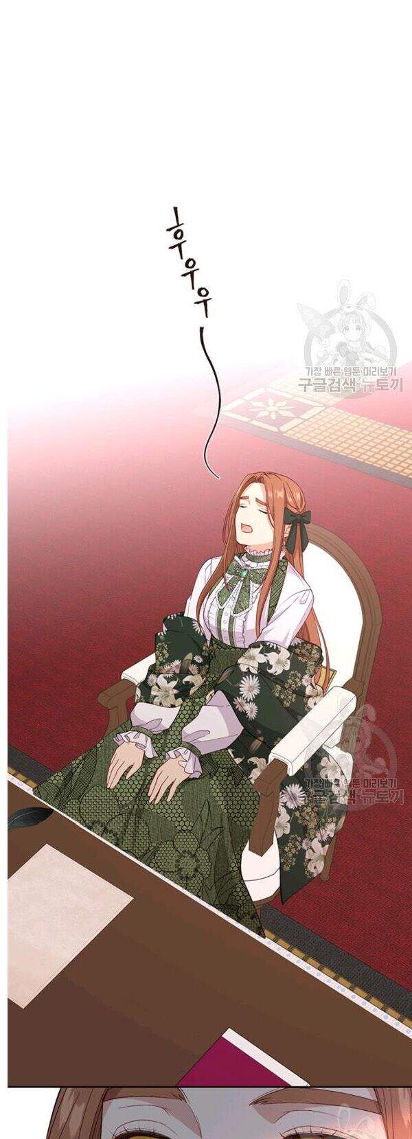 Hãy Coi Chừng Ác Nữ Chapter 72 - 24