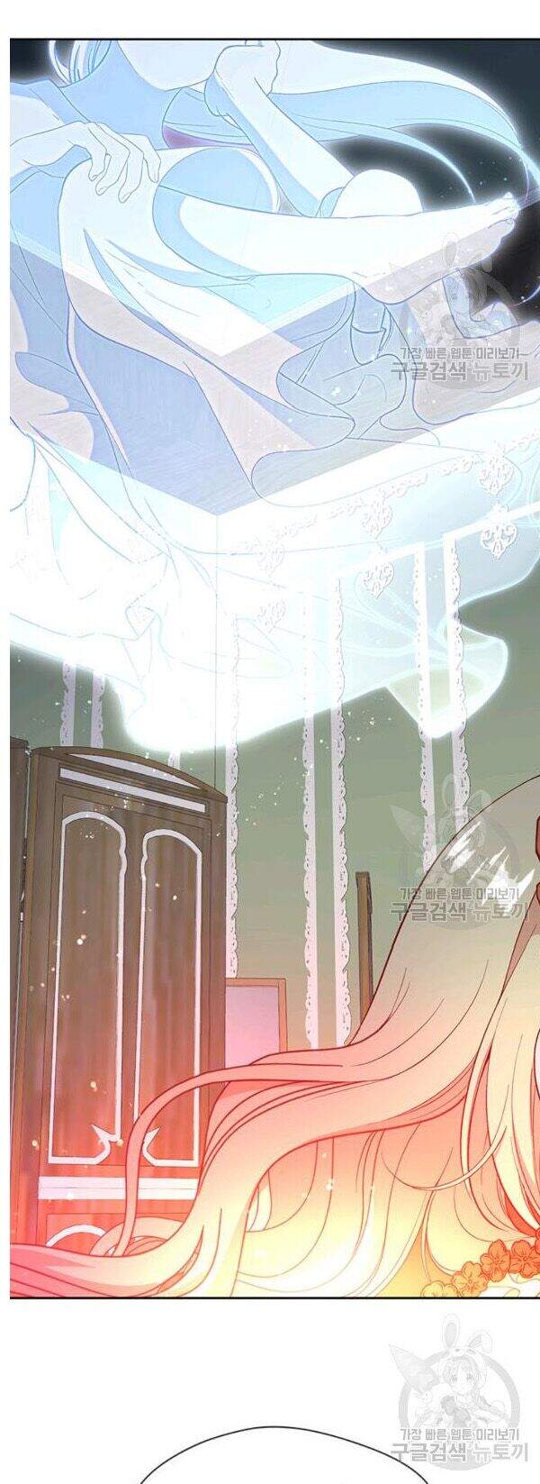 Hãy Coi Chừng Ác Nữ Chapter 72 - 41