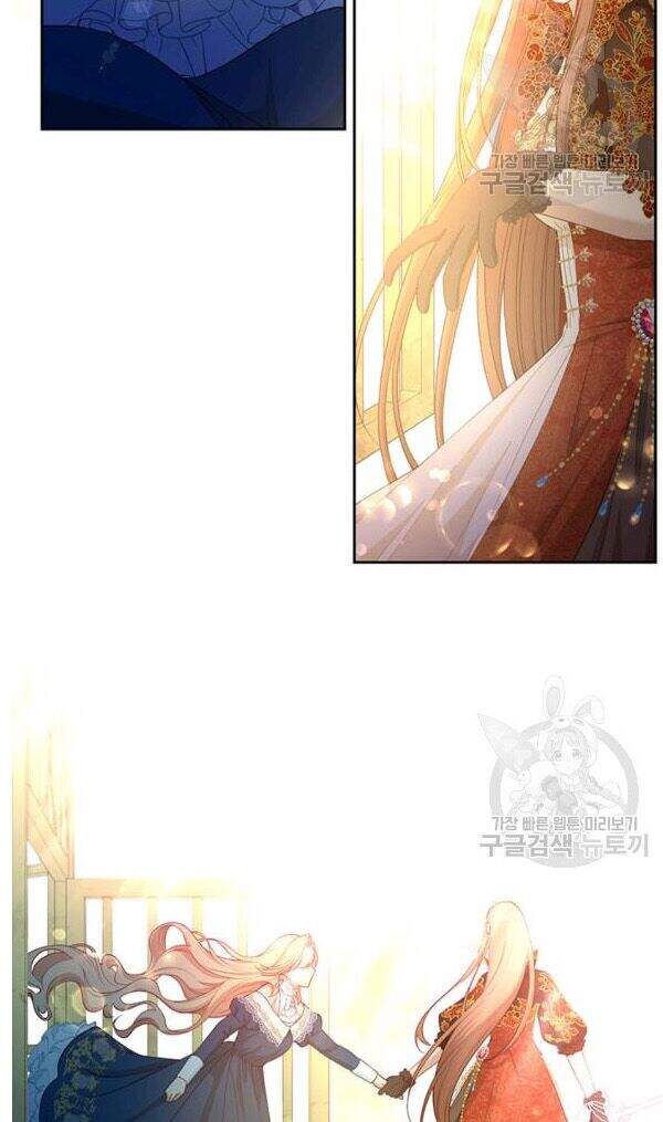 Hãy Coi Chừng Ác Nữ Chapter 72 - 6