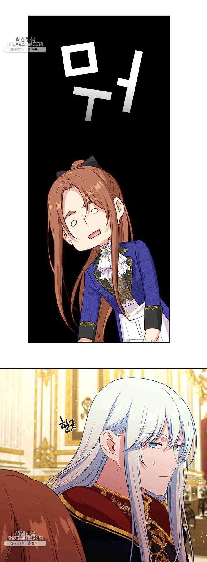 Hãy Coi Chừng Ác Nữ Chapter 75 - 44