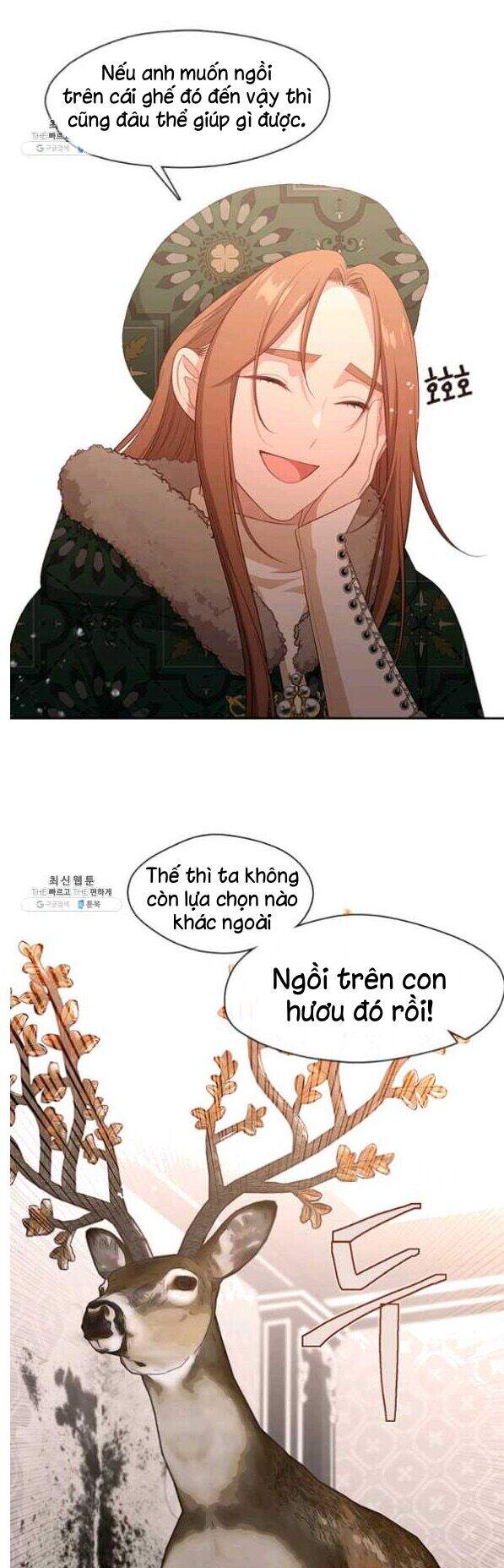 Hãy Coi Chừng Ác Nữ Chapter 78 - 14