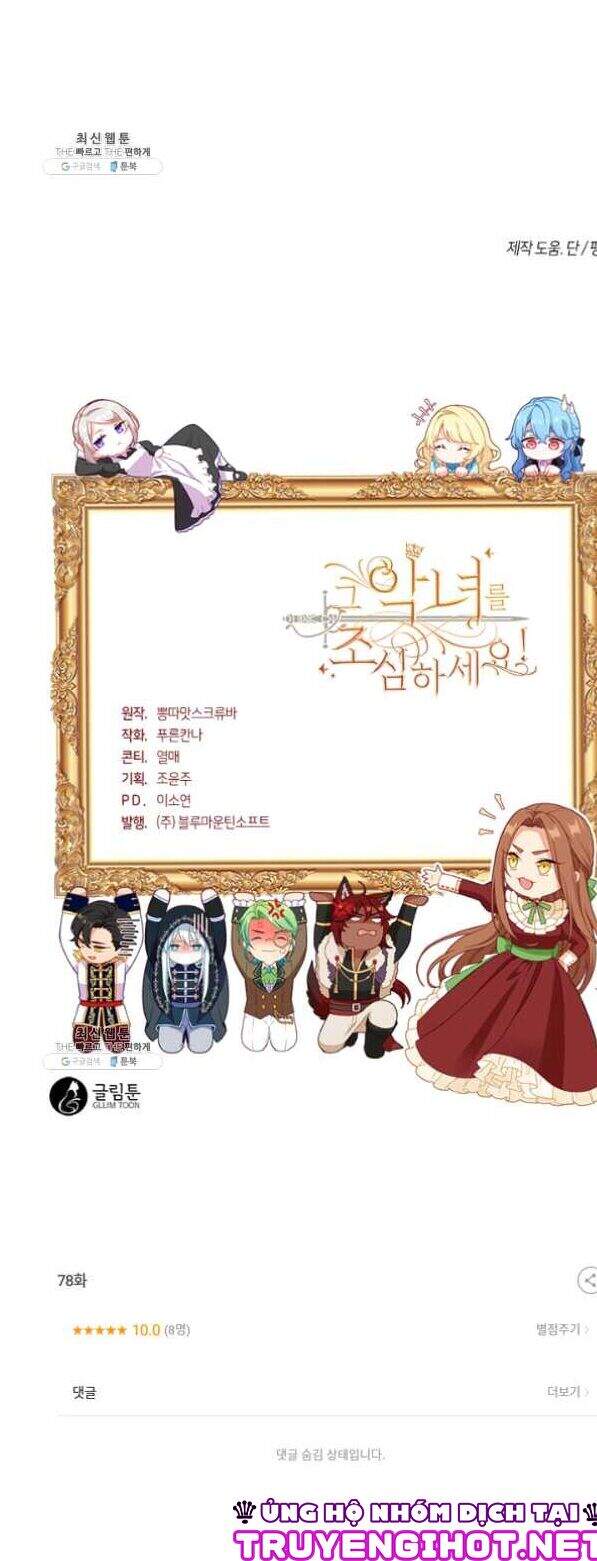 Hãy Coi Chừng Ác Nữ Chapter 78 - 38