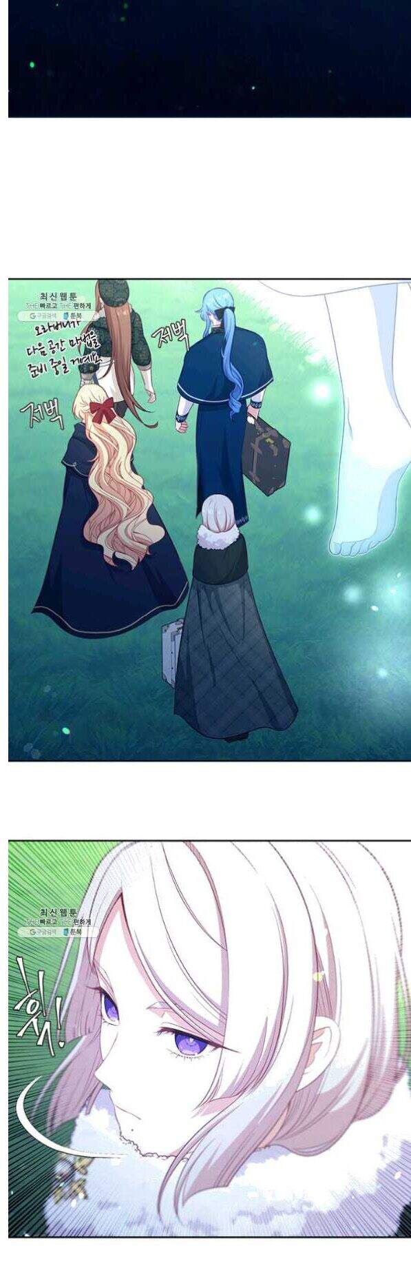 Hãy Coi Chừng Ác Nữ Chapter 79 - 13