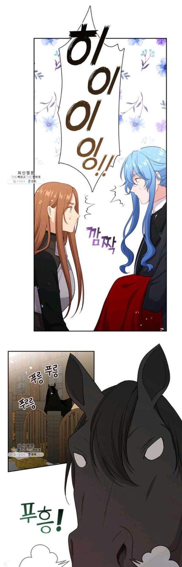 Hãy Coi Chừng Ác Nữ Chapter 79 - 35