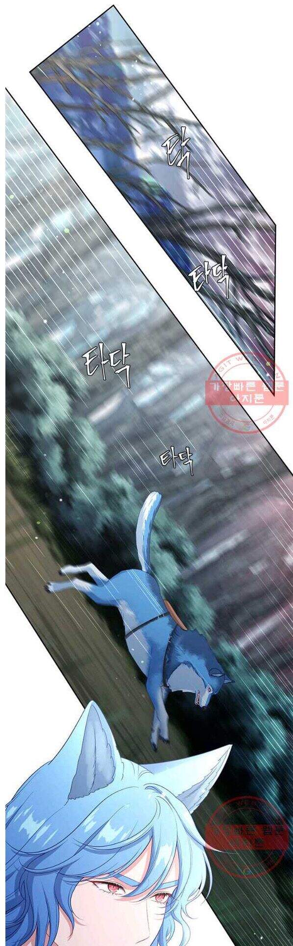 Hãy Coi Chừng Ác Nữ Chapter 80 - 1