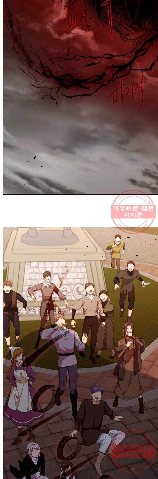 Hãy Coi Chừng Ác Nữ Chapter 80 - 13