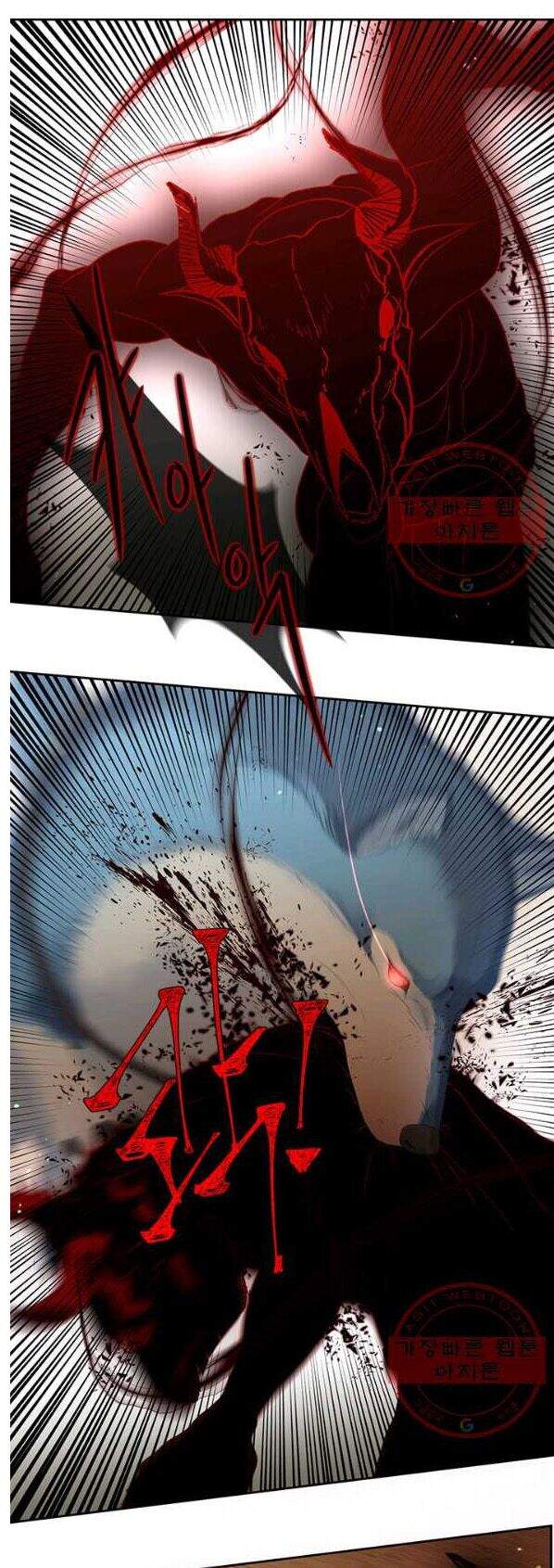 Hãy Coi Chừng Ác Nữ Chapter 80 - 3