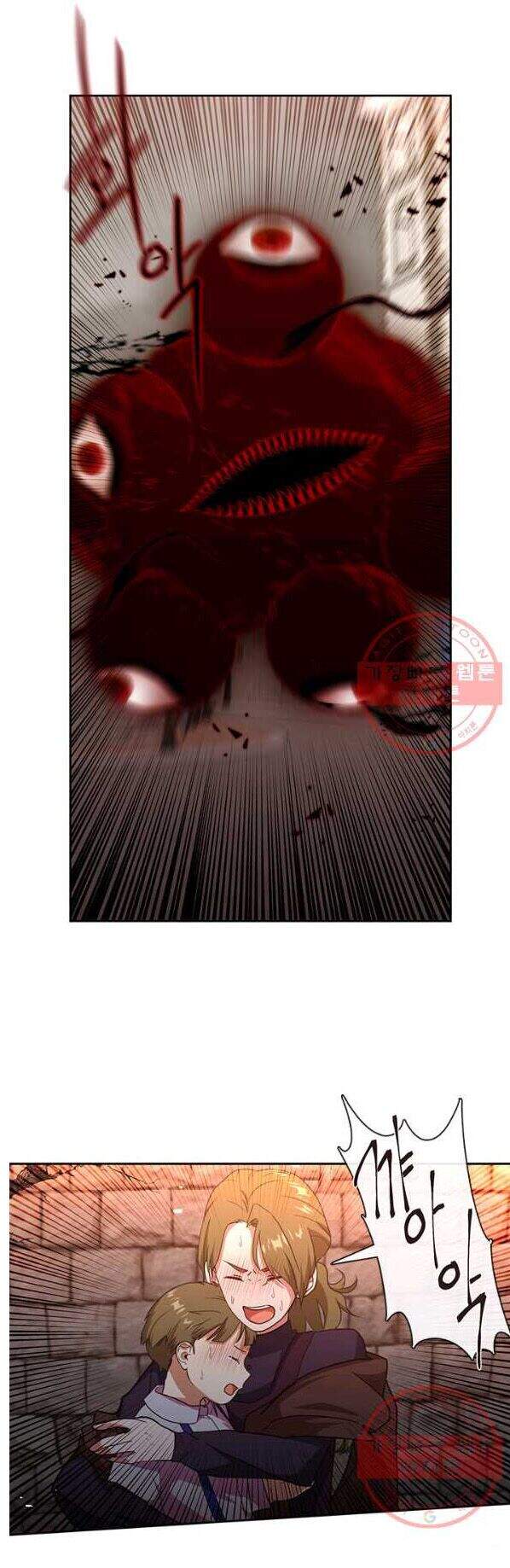 Hãy Coi Chừng Ác Nữ Chapter 80 - 7