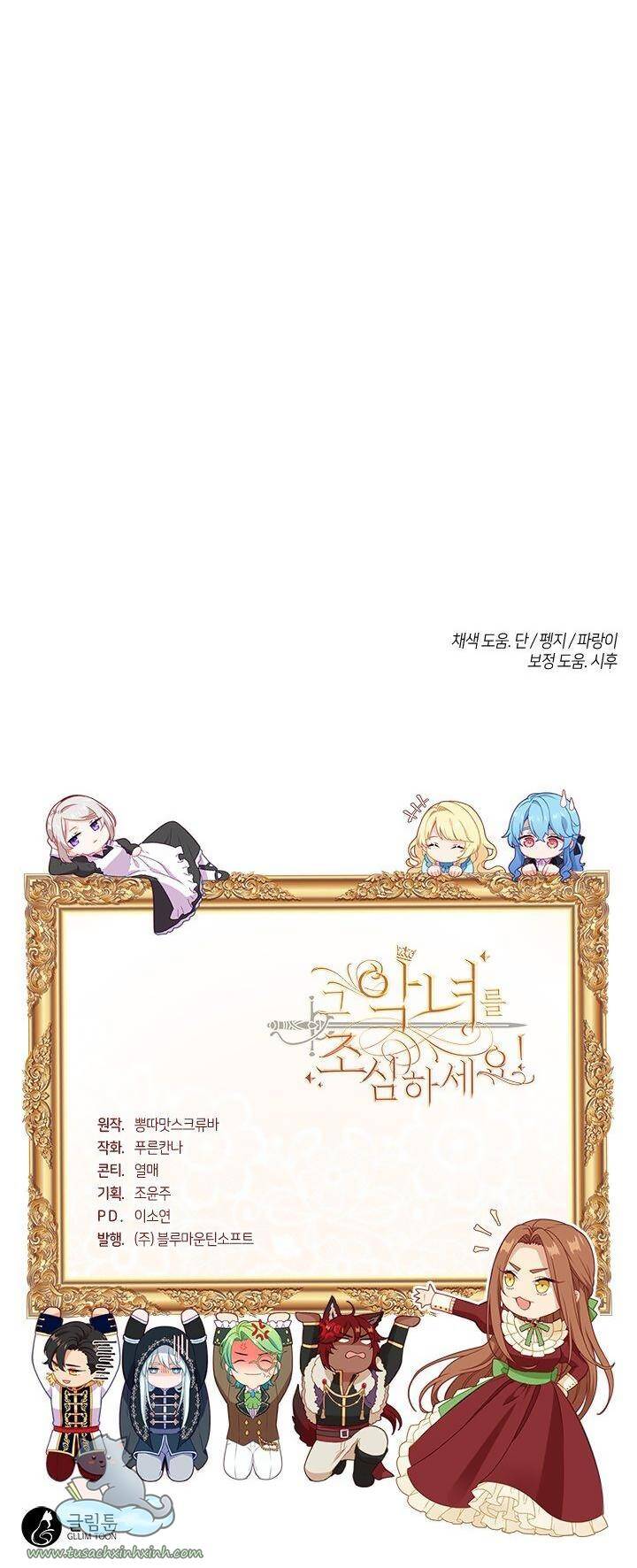 Hãy Coi Chừng Ác Nữ Chapter 94 - 57