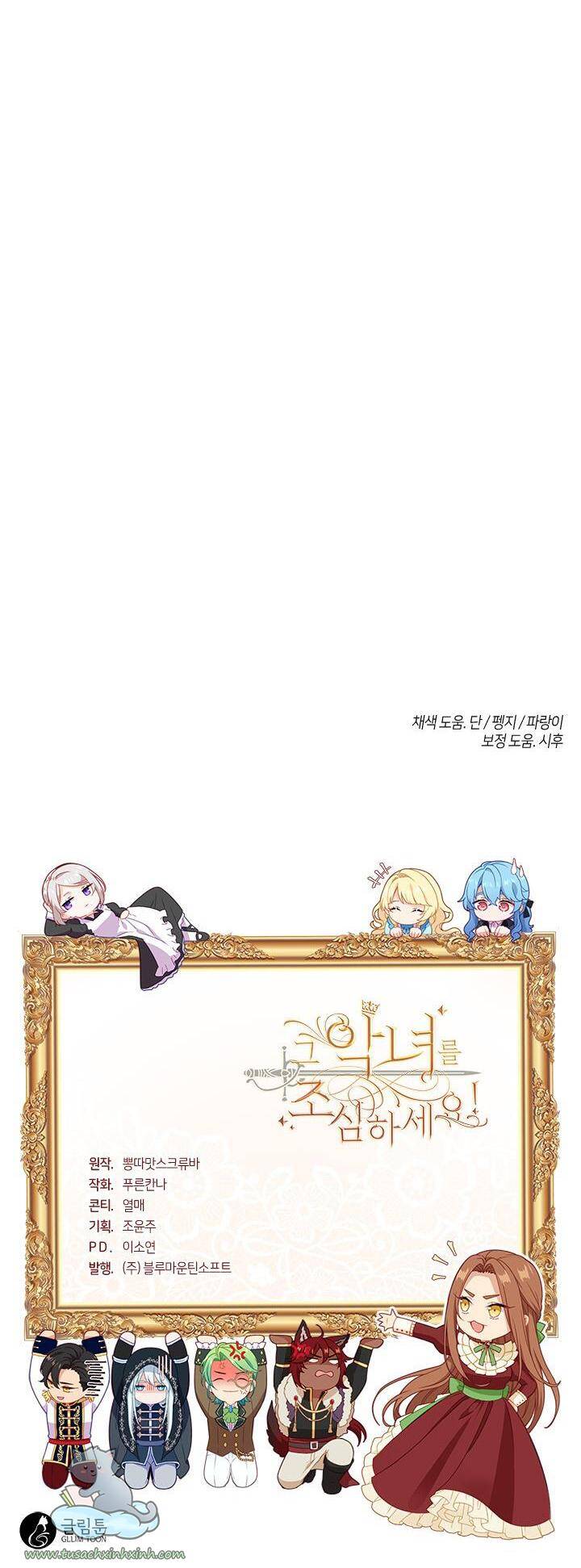 Hãy Coi Chừng Ác Nữ Chapter 98 - 64