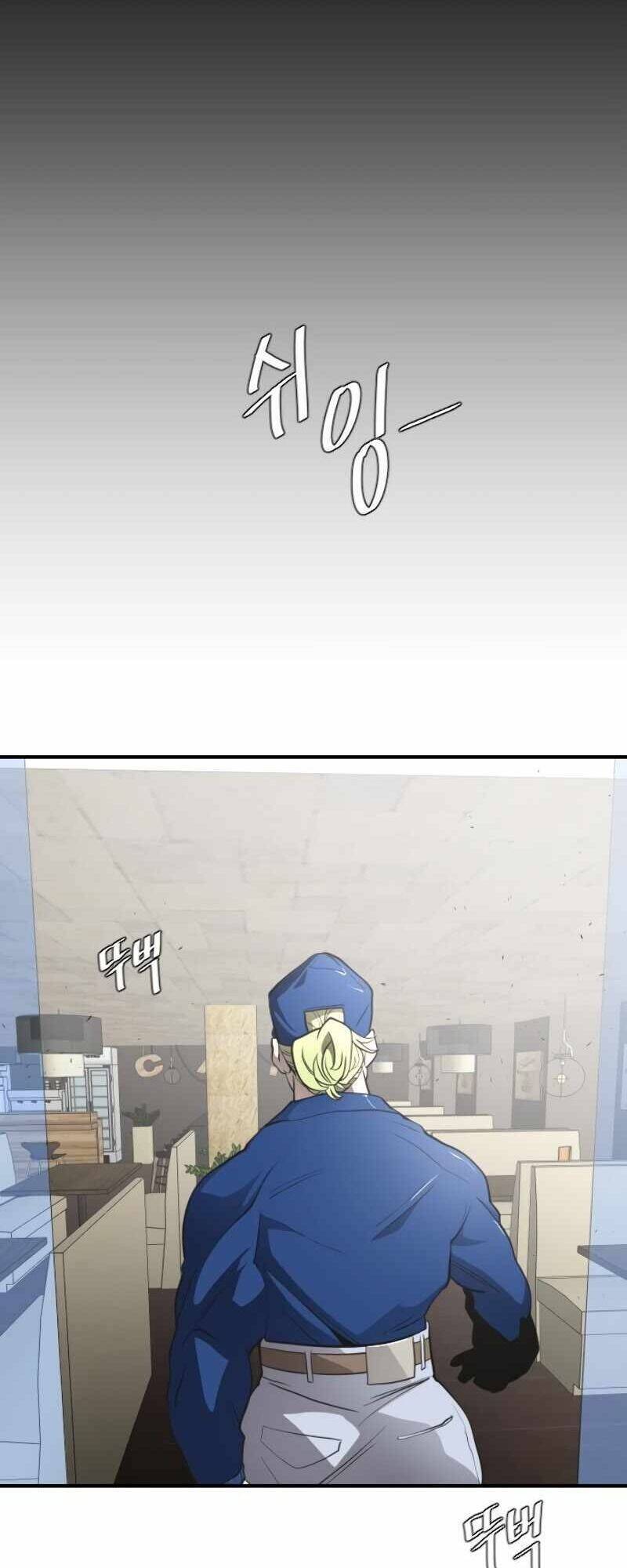 Kĩ Nguyên Của Anh Hùng Chapter 40 - 84
