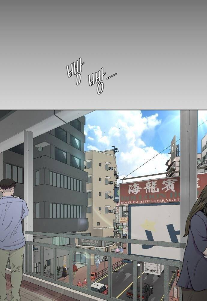 Kĩ Nguyên Của Anh Hùng Chapter 100 - 2