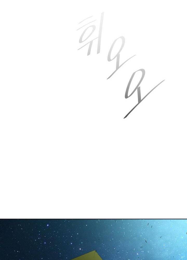 Kĩ Nguyên Của Anh Hùng Chapter 115 - 8