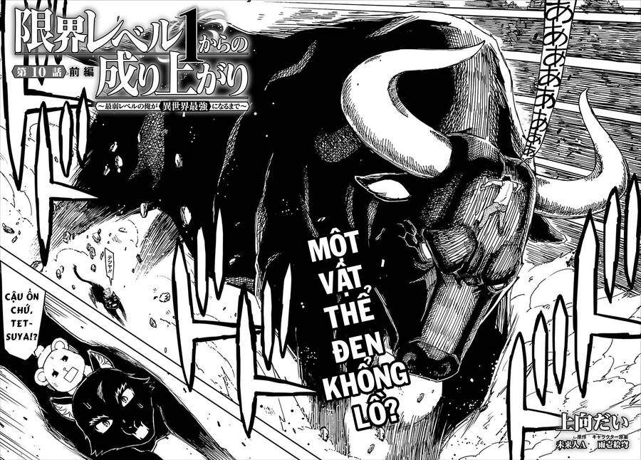 Genkai Level 1 Kara No Nariagari: Saijaku Level No Ore Ga Isekai Saikyou Ni Naru Made Chapter 10 - 3