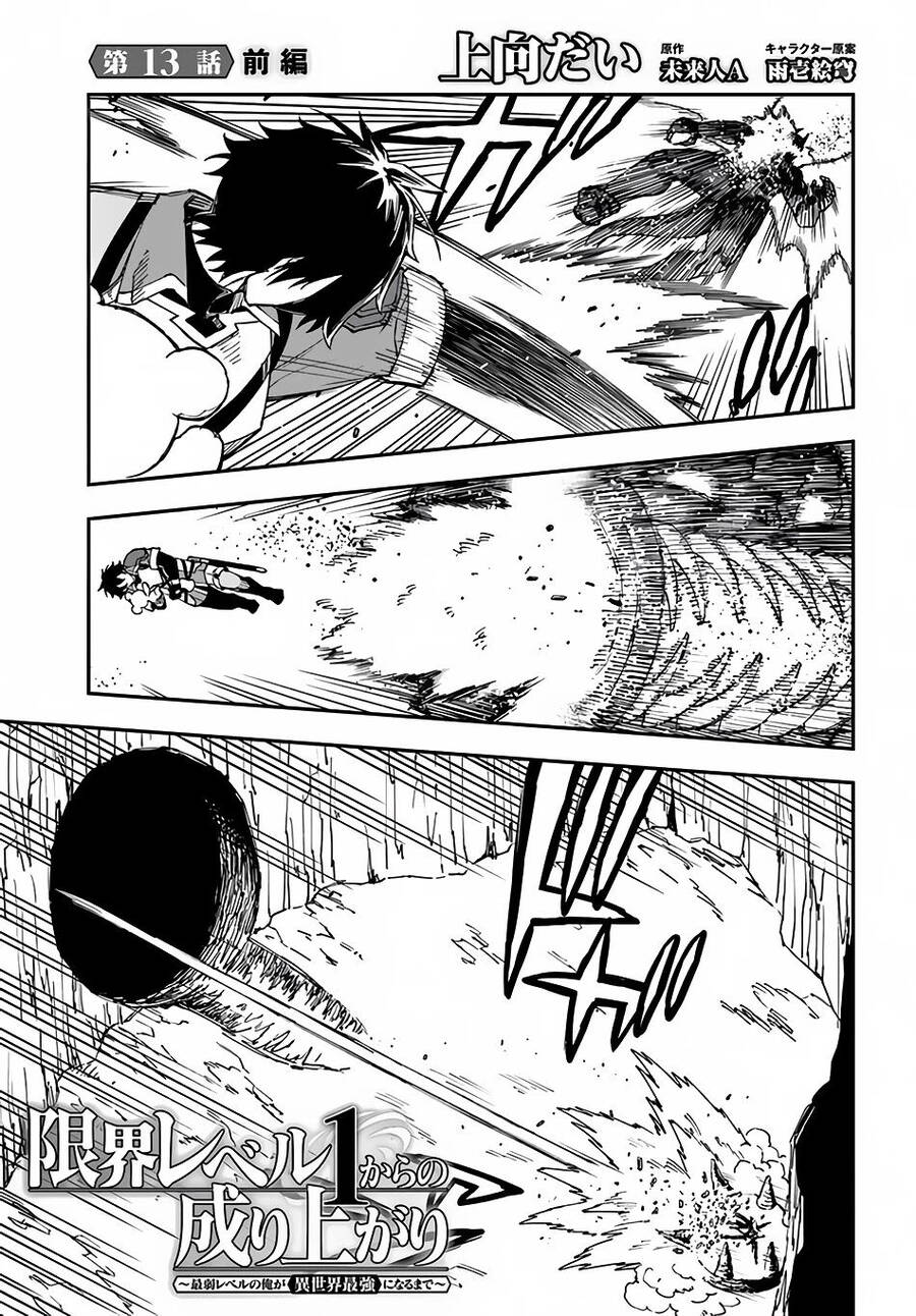 Genkai Level 1 Kara No Nariagari: Saijaku Level No Ore Ga Isekai Saikyou Ni Naru Made Chapter 13 - 2